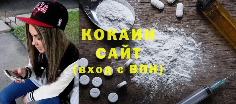 купить  цена  Керчь  COCAIN Перу 