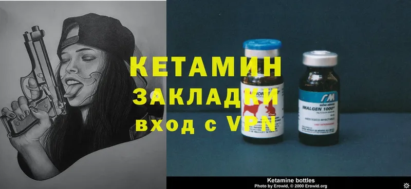 КЕТАМИН ketamine  как найти наркотики  Керчь 