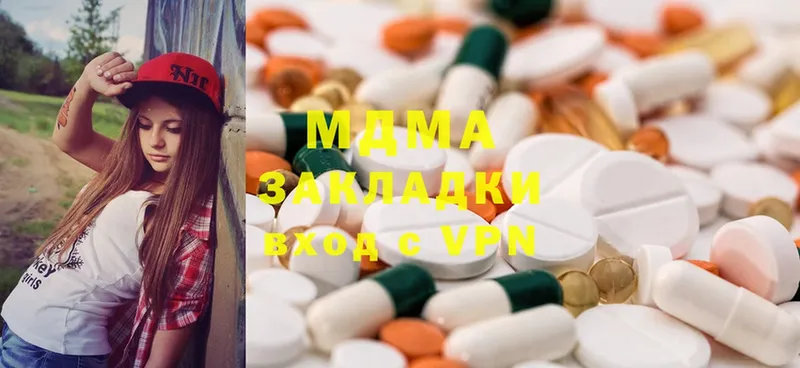 МЕГА онион  Керчь  MDMA Molly  магазин   