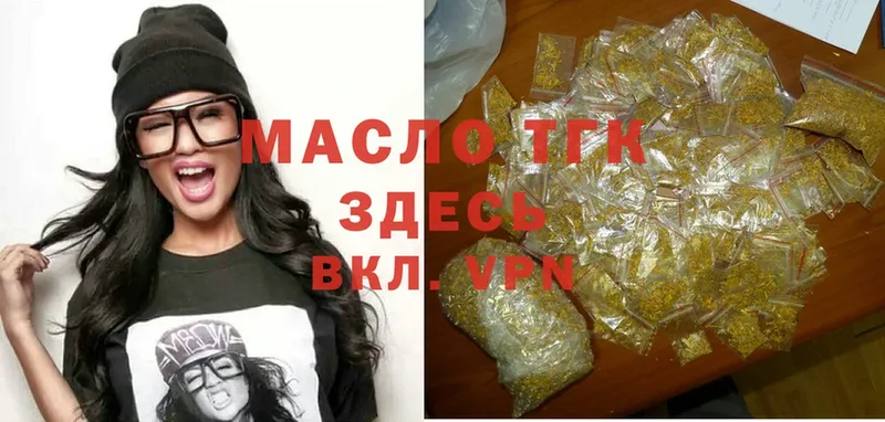 что такое   Керчь  ТГК вейп с тгк 